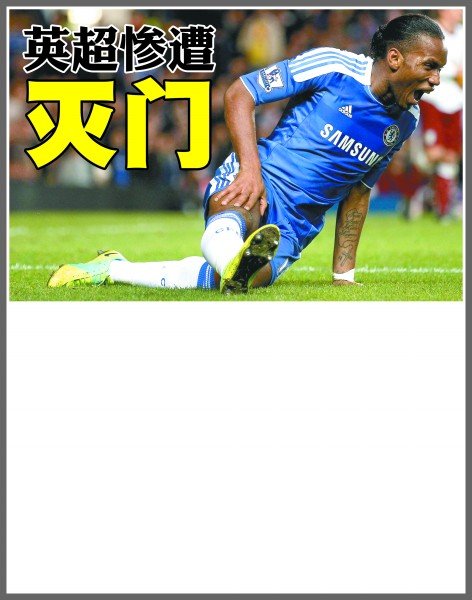 球隊創造無 球隊創造無