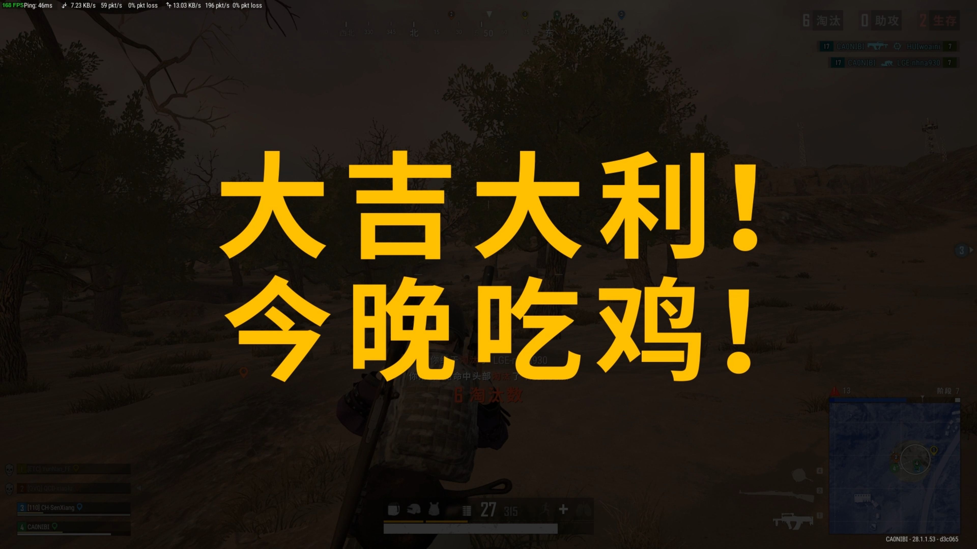 PC模拟器