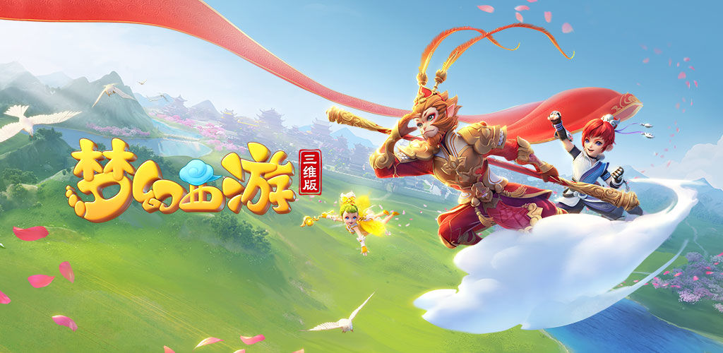 雄联盟对