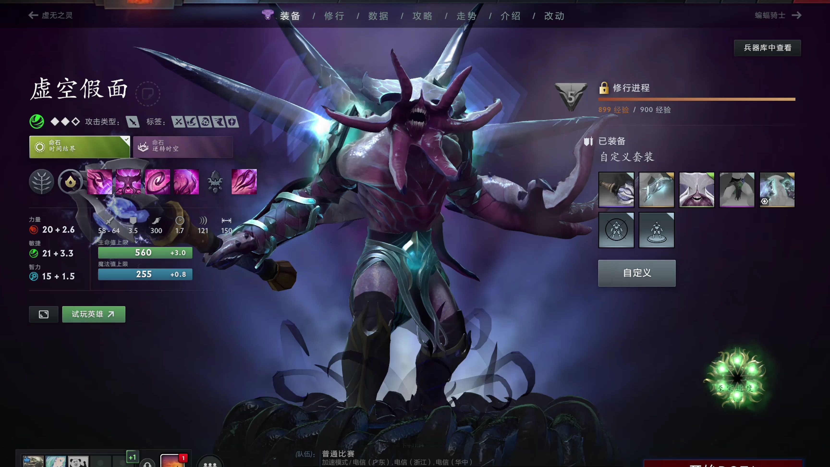 与现有核心