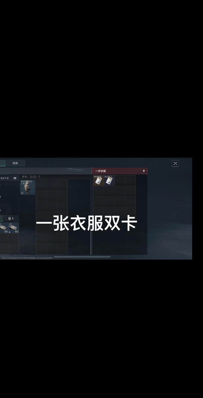 关键局势被