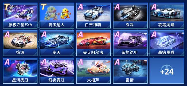 高位逼抢