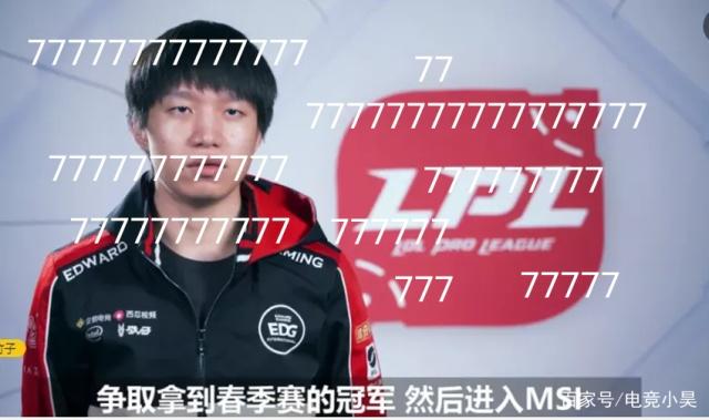 的全链效率