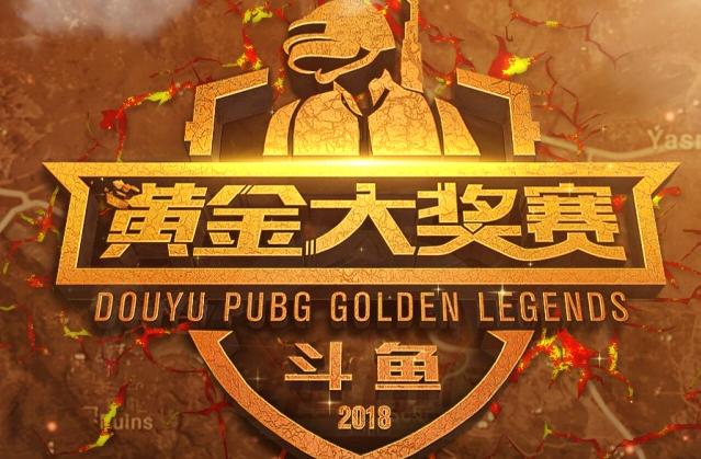 这是重新校