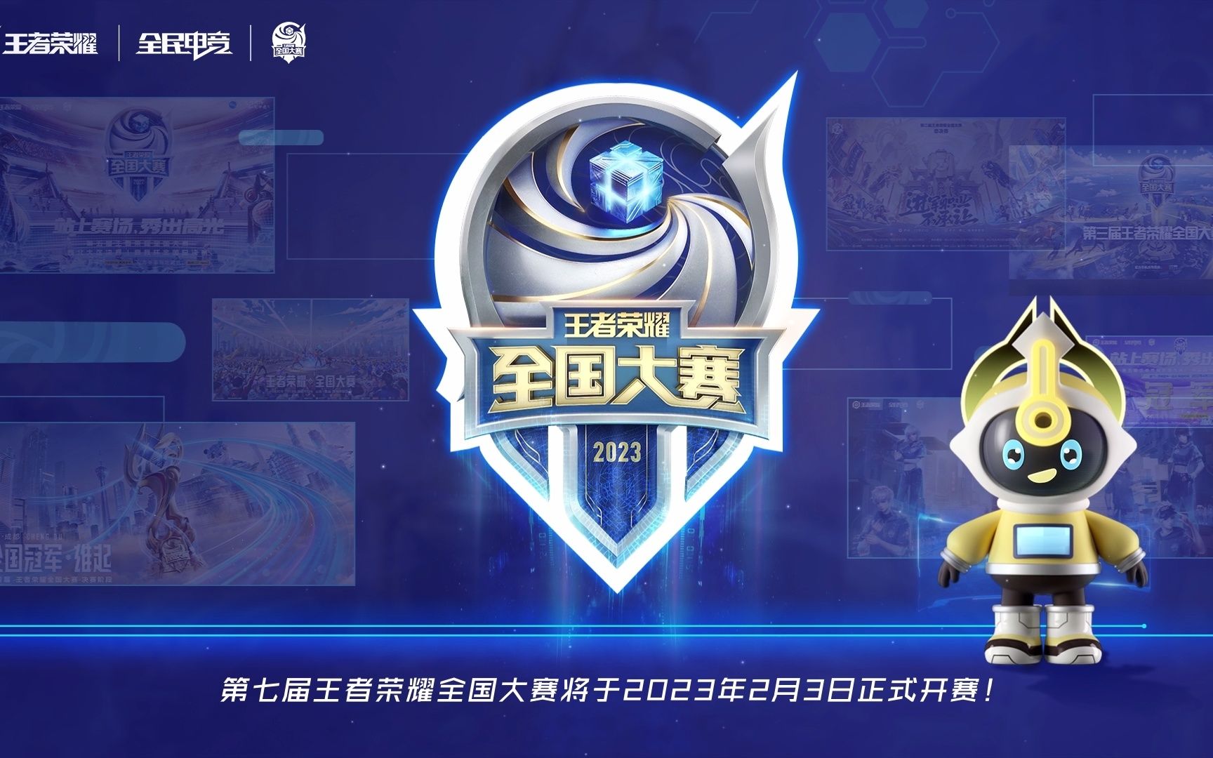 盛的球队用 盛的球队用